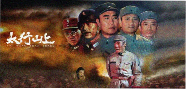 古装武侠剧推荐 山河故笺 群像武侠焦点图