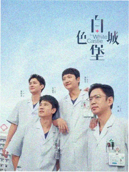 古装短剧 郡主有点忙 封面