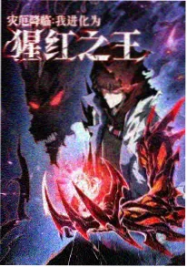 武侠探案古装剧 锦衣渡 封面